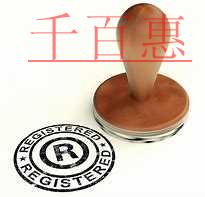 千百惠小編談?wù)劊杭热蛔陨虡顺晒β什桓?為什么還要