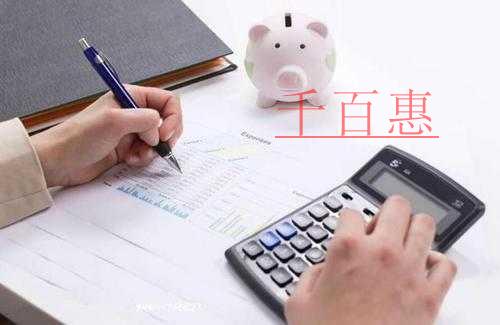 千百惠小編談?wù)劊鹤?cè)公司需要知道哪些知識(shí) 千百惠小編談?wù)劊鹤?cè)公司需要知道哪些知識(shí)