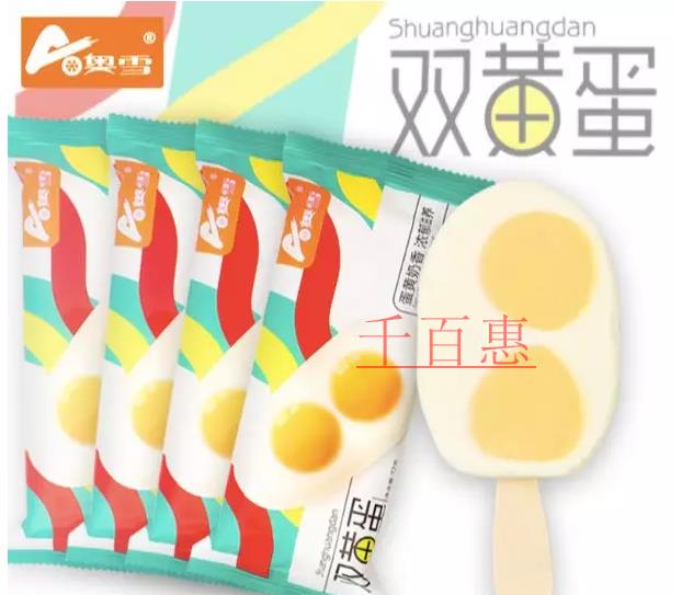 剛剛,南京開出網紅雪糕 剛剛,南京開出網紅雪糕