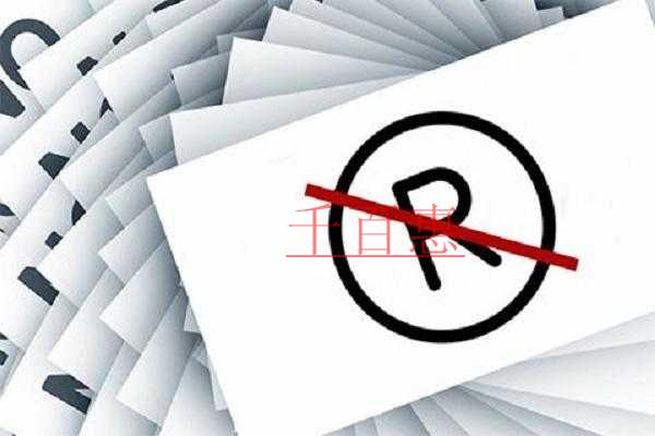 千百惠小編講講：為什么不推薦企業名稱作為商標注冊