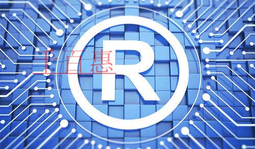 千百惠小編講講：商標侵權和假冒偽劣有什么區別