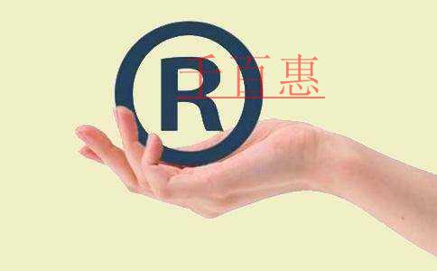千百惠小編講講:商標使用的意義 千百惠小編講講:商標使用的意義