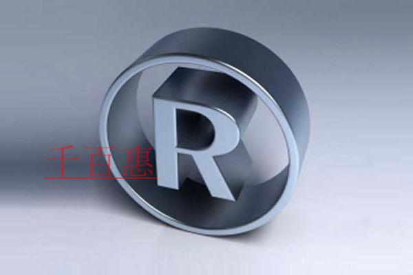 千百惠小編提醒：商標、版權、專利、哪個才是保護你創