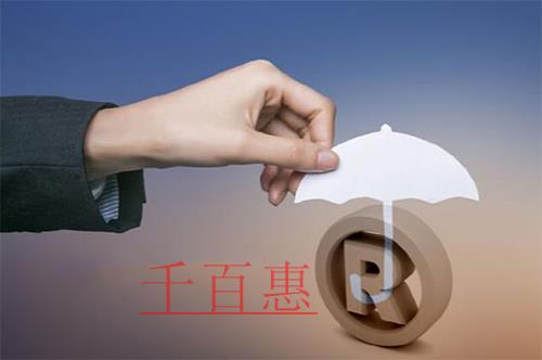 千百惠小編談談:文字商標和圖形商標的優缺點 千百惠小編談談:文字商標和圖形商標的優缺點