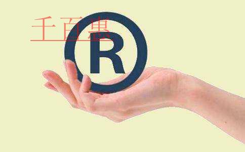 千百惠小編講講:商標(biāo)、專利、版權(quán)分別保護(hù)的是什么 千百惠小編講講:商標(biāo)、專利、版權(quán)分別保護(hù)的是什么