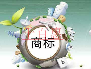 千百惠小編講講:怎么防止商標取名近似 千百惠小編講講:怎么防止商標取名近似