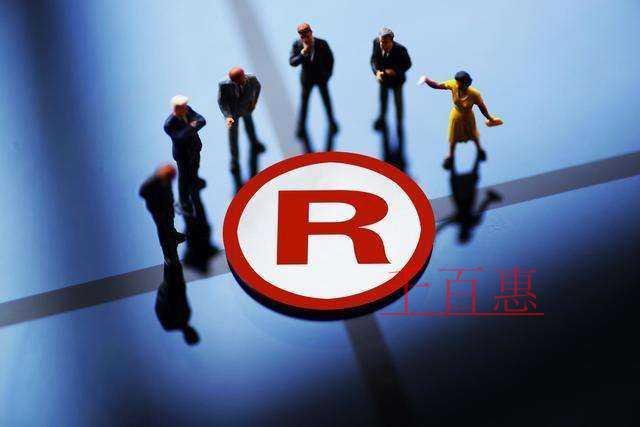 千百惠小編講講:使用未經(jīng)注冊的商標有哪些隱患 千百惠小編講講:使用未經(jīng)注冊的商標有哪些隱患