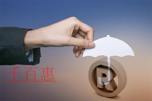 千百惠小編講解:個人肖像可以注冊商標嗎 千百惠小編講解:個人肖像可以注冊商標嗎