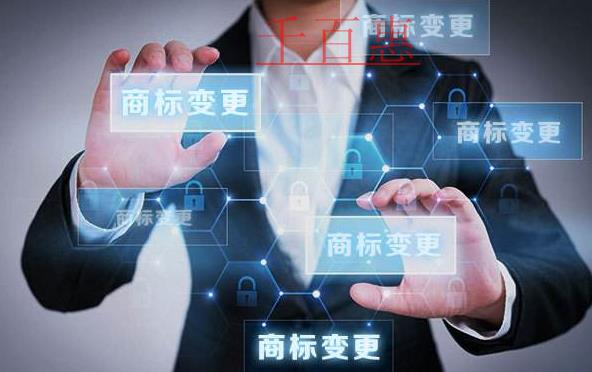 千百惠小編講下:轉讓商標價格會受哪些因素影響 千百惠小編講下:轉讓商標價格會受哪些因素影響