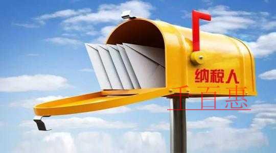 熱點匯總:一般納稅人:請您仔細閱讀…(轉登記之開票 熱點匯總:一般納稅人:請您仔細閱讀…(轉登記之開票