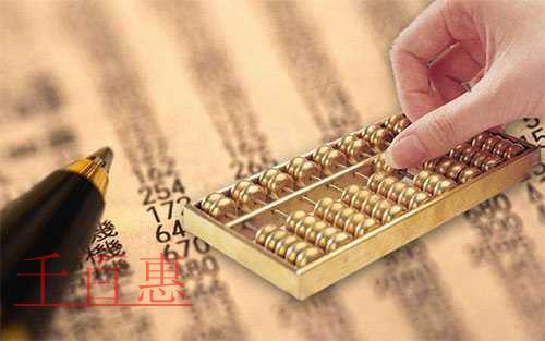 2019年6月1日開始實施的稅收政策以及要點 2019年6月1日開始實施的稅收政策以及要點