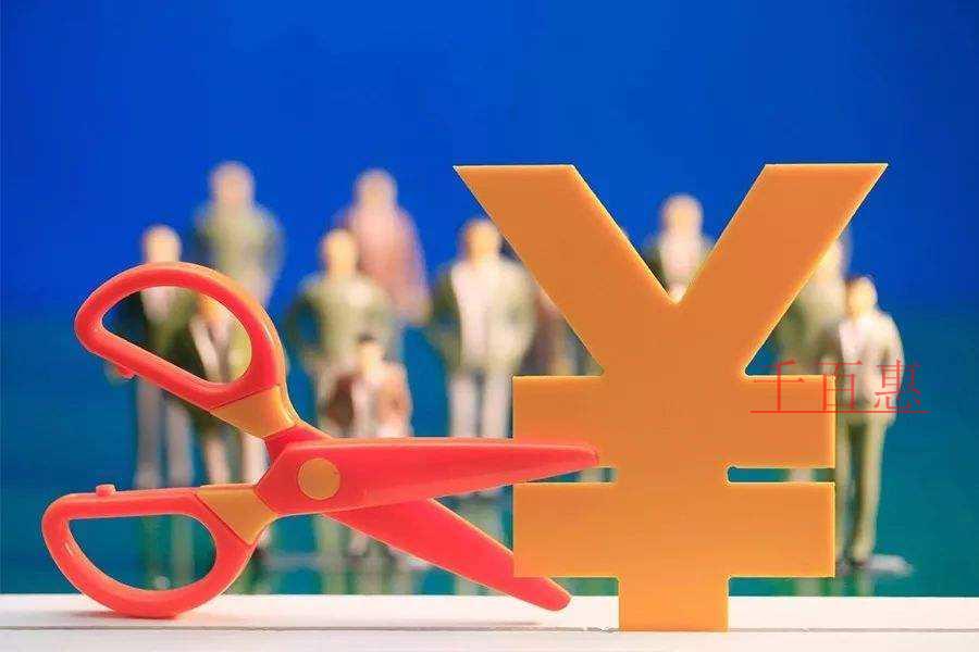 熱點答疑：個人取得企業支付的解除勞動合同一次性經濟