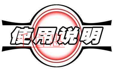 千百惠小編回答:注冊商標使用許可合同備案如何辦理 千百惠小編回答:注冊商標使用許可合同備案如何辦理
