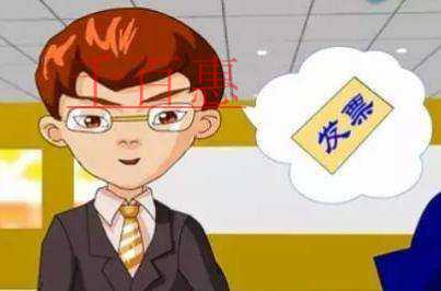 關(guān)于納稅人開具發(fā)票涉稅服務(wù)有關(guān)事項(xiàng)的提醒 關(guān)于納稅人開具發(fā)票涉稅服務(wù)有關(guān)事項(xiàng)的提醒