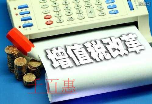 哪些納稅人能適用加計抵減政策?深化增值稅改革即問即 哪些納稅人能適用加計抵減政策?深化增值稅改革即問即