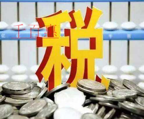 知否?知否?原來這些發票都可以抵扣! 知否?知否?原來這些發票都可以抵扣!