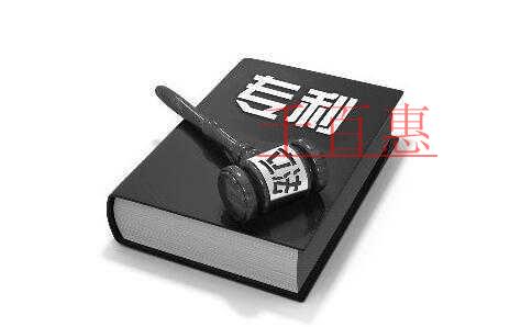 國家知識產權局懲戒專利非正常申請代理機構的決定(二 國家知識產權局懲戒專利非正常申請代理機構的決定(二