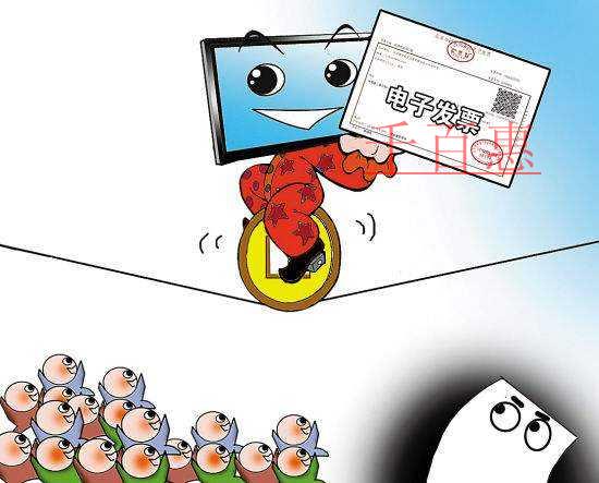 千百惠小編奉上:電子發票適合哪些行業納稅人使用 千百惠小編奉上:電子發票適合哪些行業納稅人使用