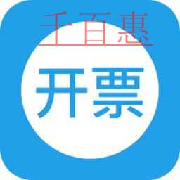 千百惠小編詳解:超經營范圍業務如何開票 千百惠小編詳解:超經營范圍業務如何開票