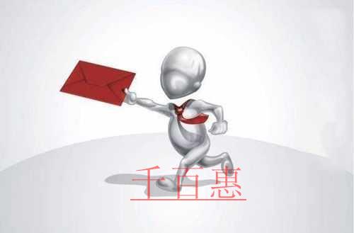 千百惠小編解答：公司注銷后商標怎么辦