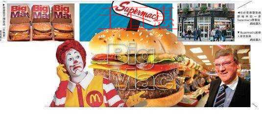 千百惠小編細(xì)講：麥當(dāng)勞在歐盟失去注冊(cè)商標(biāo)“巨無霸”