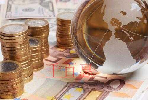 千百惠小編分析：新注冊(cè)公司沒(méi)業(yè)務(wù)是否可以不報(bào)稅做賬