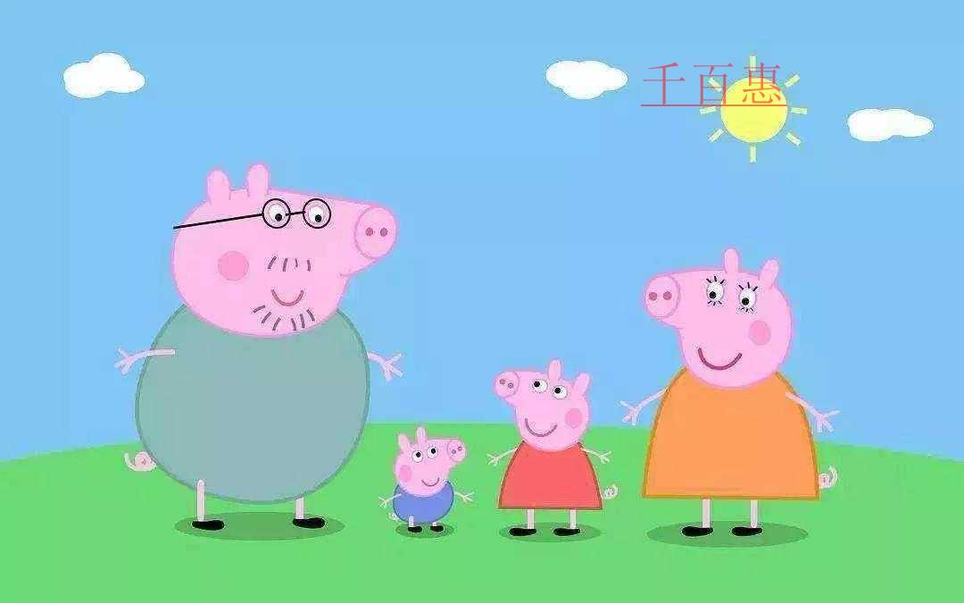 “小豬佩奇”已注冊商標 商家蹭熱點的同時注意不能侵 “小豬佩奇”已注冊商標 商家蹭熱點的同時注意不能侵