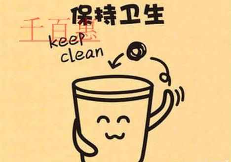 千百惠小編講解：公共衛生許可證要怎么辦理