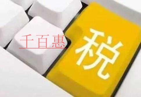 千百惠小編談?wù)劊喊l(fā)票的那些學(xué)問 千百惠小編談?wù)劊喊l(fā)票的那些學(xué)問