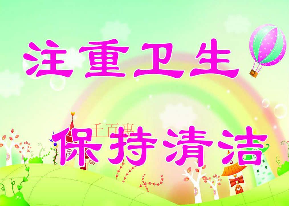 千百惠小編談?wù)劊耗男┬袠I(yè)需要辦理衛(wèi)生許可證 千百惠小編談?wù)劊耗男┬袠I(yè)需要辦理衛(wèi)生許可證