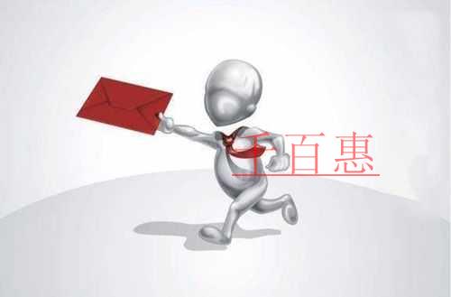 最高院發布“知識產權法庭若干問題規定” 最高院發布“知識產權法庭若干問題規定”