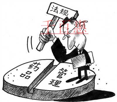 千百惠小編詳解:藥品經營許可的辦理條件和流程 千百惠小編詳解:藥品經營許可的辦理條件和流程