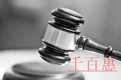 千百惠小編詳談:農(nóng)藥經(jīng)營許可證申請資料及吊銷原因 千百惠小編詳談:農(nóng)藥經(jīng)營許可證申請資料及吊銷原因