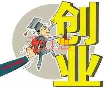 千百惠小編細講:哪些軟件企業可以享受稅收優惠 千百惠小編細講:哪些軟件企業可以享受稅收優惠