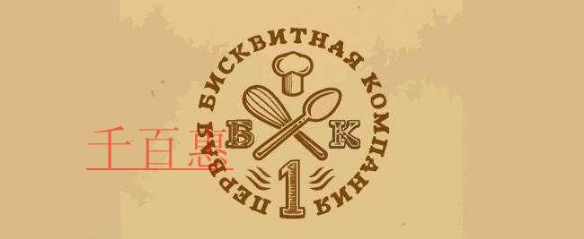 千百惠小編講講：餐飲公司應(yīng)該如何注冊(cè)商標(biāo)