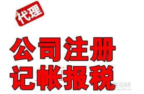 千百惠小編解答:為何放管服改革以后很多人依然找代理 千百惠小編解答:為何放管服改革以后很多人依然找代理