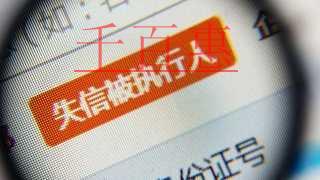 國家稅務(wù)總局修訂《重大稅收違法案件信息公布辦法》 國家稅務(wù)總局修訂《重大稅收違法案件信息公布辦法》