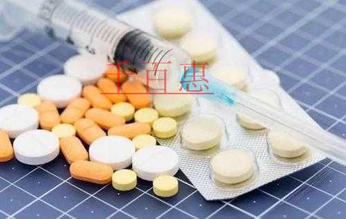 藥品通用名稱能否作為注冊商標 藥品通用名稱能否作為注冊商標