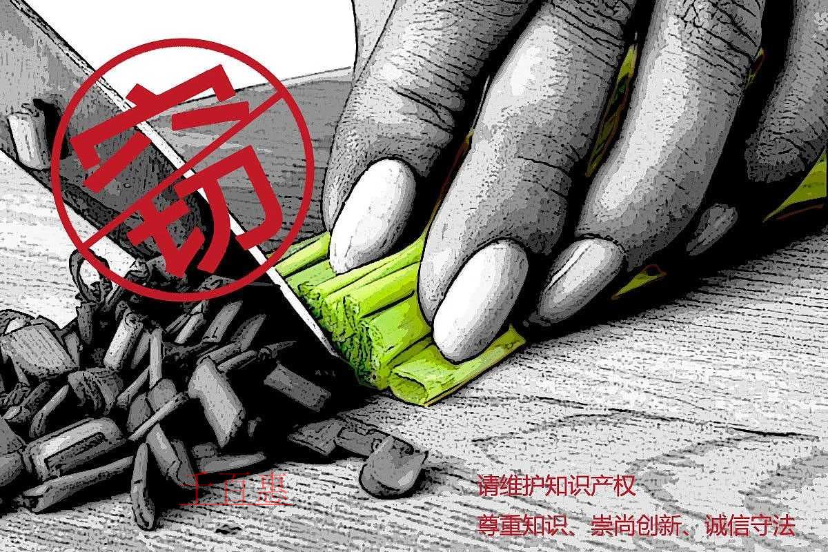 關于知識產權服務民營企業創新發展若干措施的通知 關于知識產權服務民營企業創新發展若干措施的通知