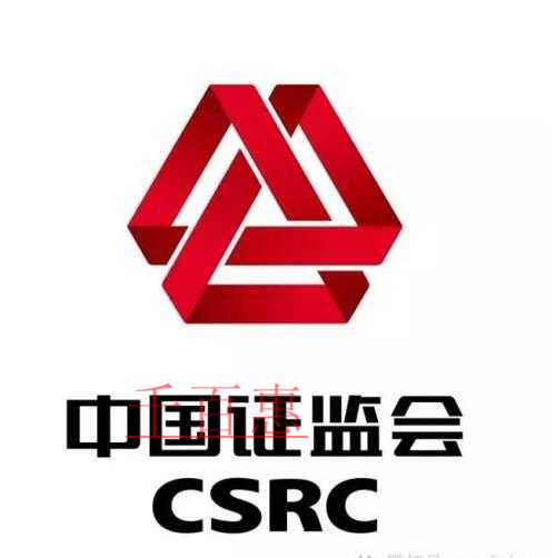 證監(jiān)會就公司法修正案草案公開征求意見,重點(diǎn)涉及股份 證監(jiān)會就公司法修正案草案公開征求意見,重點(diǎn)涉及股份