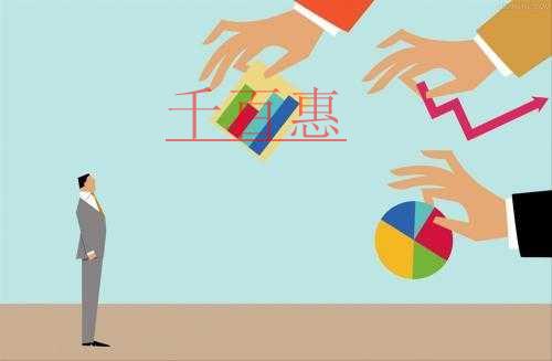 千百惠小編詳細的解答:注冊公司簡單化后需要準備哪些 千百惠小編詳細的解答:注冊公司簡單化后需要準備哪些