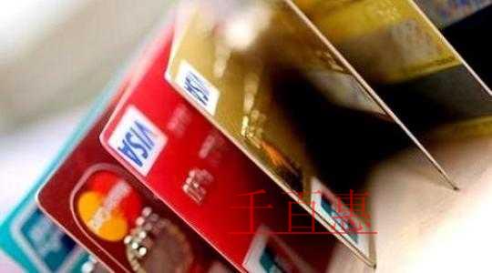 千百惠小編解答:公司銀行基本賬戶的相關問題 千百惠小編解答:公司銀行基本賬戶的相關問題