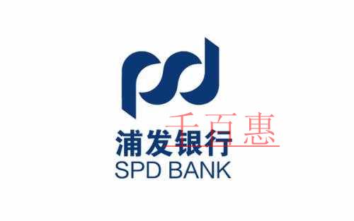 千百惠談談：浦發銀行注冊“我們的故事從沒錢開始”商
