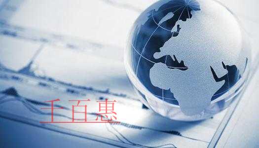 千百惠小編詳解:內資企業變更為外資企業的那些事 千百惠小編詳解:內資企業變更為外資企業的那些事