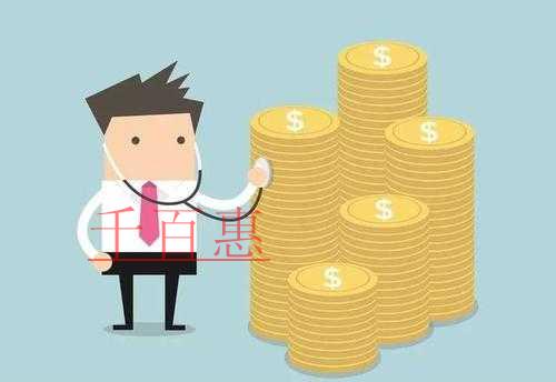 千百惠詳談:超投資比例的收益能否享受稅收優惠 千百惠詳談:超投資比例的收益能否享受稅收優惠