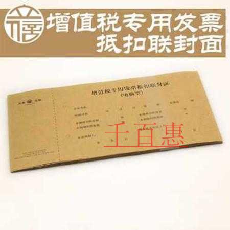 千百惠小編整理了:企業(yè)所得稅、增值稅、印花稅等近期 千百惠小編整理了:企業(yè)所得稅、增值稅、印花稅等近期