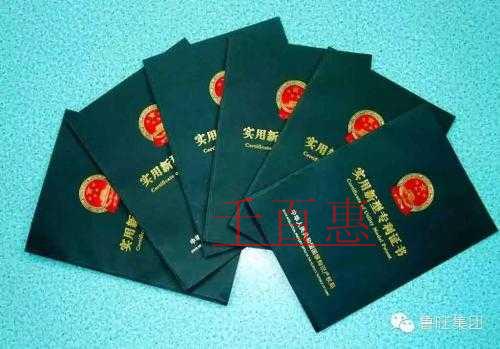 千百惠小編詳談:小發明專利應該如何申請 千百惠小編詳談:小發明專利應該如何申請