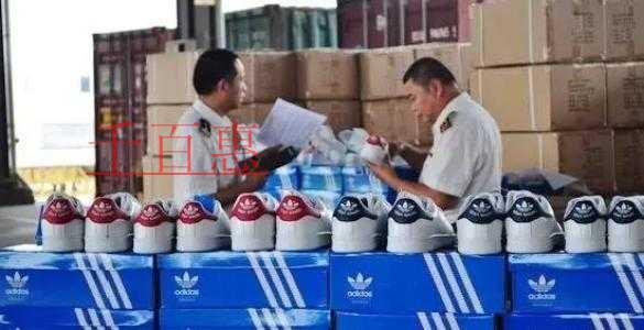 千百惠由三葉草商標糾紛詳談:授權使用和銷售合同是否 千百惠由三葉草商標糾紛詳談:授權使用和銷售合同是否