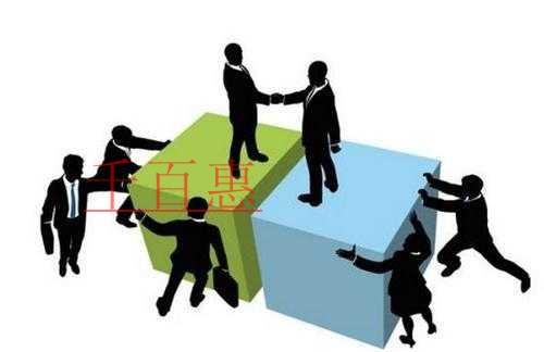 千百惠小編詳解:注冊公司需要幾個人 千百惠小編詳解:注冊公司需要幾個人