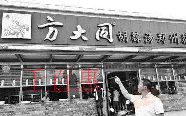 方大同商標宣告無效:欲更名“小喜哥” 方大同商標宣告無效:欲更名“小喜哥”